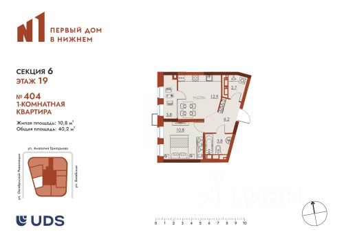 ЖК «N1 Первый дом в Нижнем»