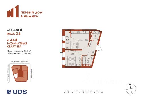 ЖК «N1 Первый дом в Нижнем»