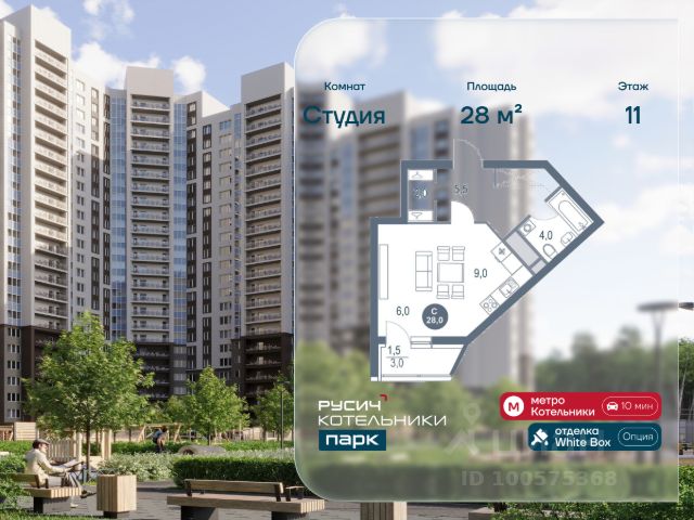ЖК «РУСИЧ Котельники Парк»