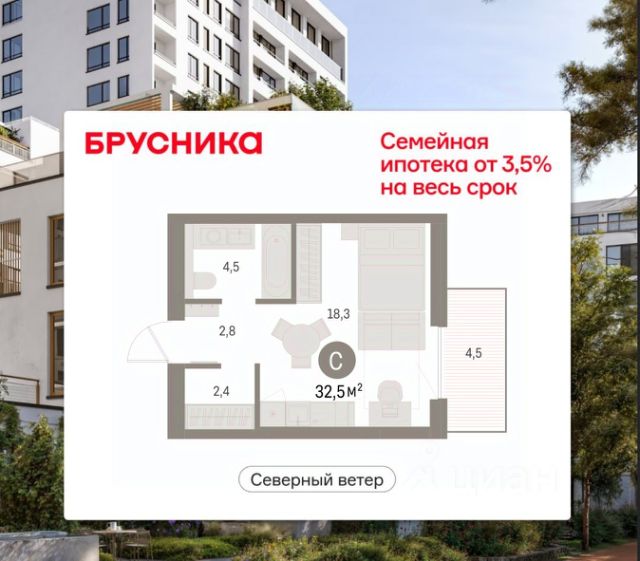 ЖК «Северный ветер»