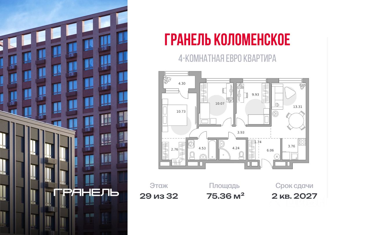 Новостройка, р-н Нагатино-Садовники