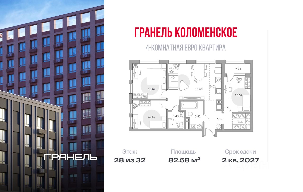 Новостройка, р-н Нагатино-Садовники