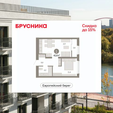 ЖК «мкр. Европейский Берег»