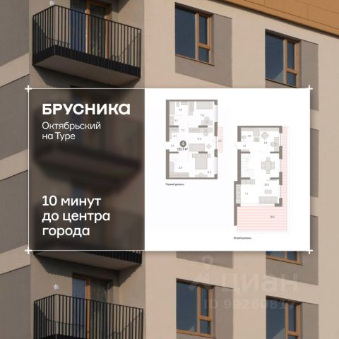 ЖК «Октябрьский на Туре»