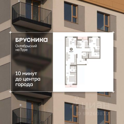 ЖК «Октябрьский на Туре»