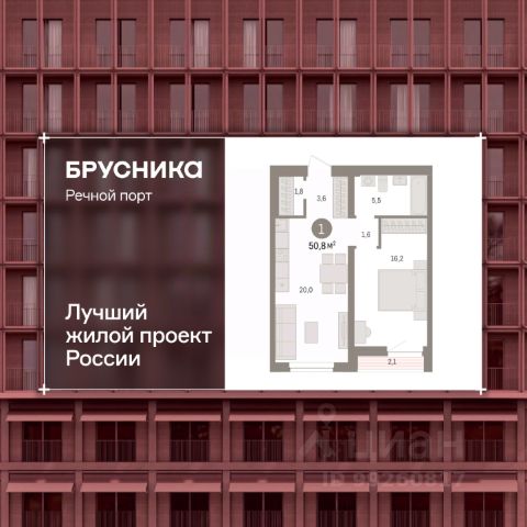 ЖК «Речной порт»