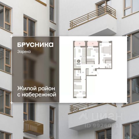 ЖК «Зарека»