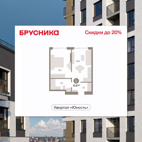 ЖК «Квартал «Юность»