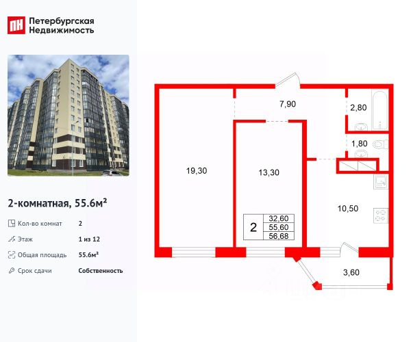 ЖК «Аннинский парк»