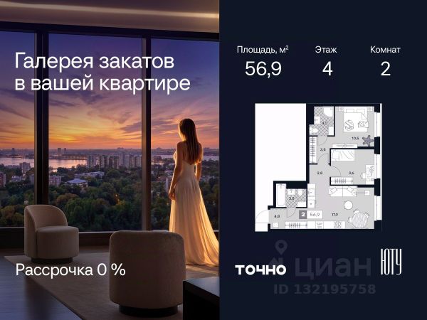 ЖК «ЮТУ»