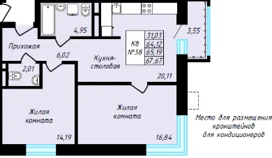 Планировка квартиры