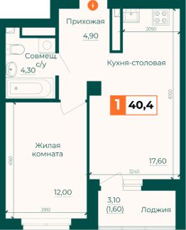 Планировка квартиры
