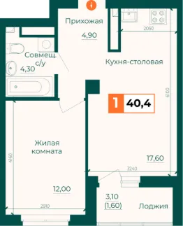 Планировка квартиры
