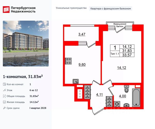 ЖК «Сэтл Ривьера»