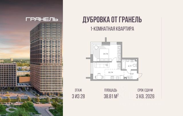 ЖК «Дубровка от Гранель»