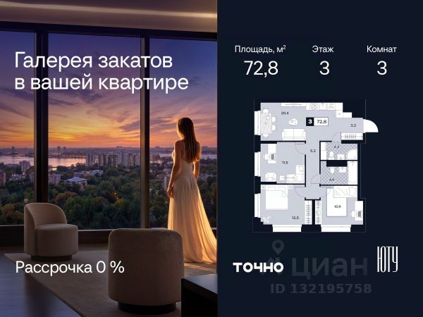 ЖК «ЮТУ»