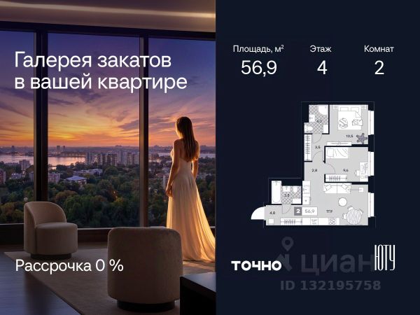ЖК «ЮТУ»