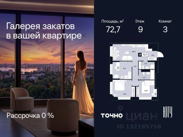 ЖК «ЮТУ»