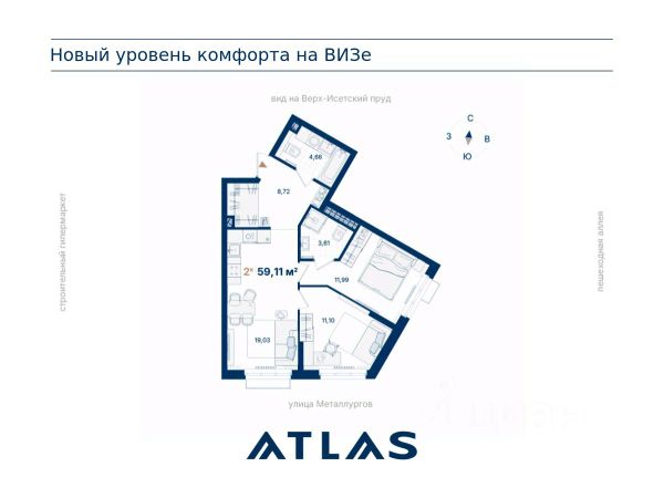 ЖК «Атлас Визион»