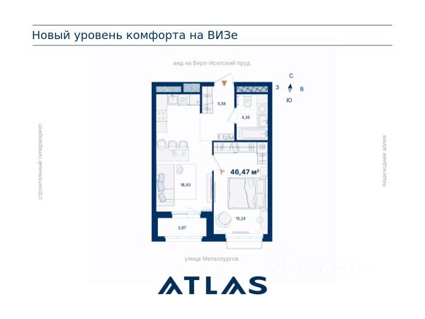 ЖК «Атлас Визион»
