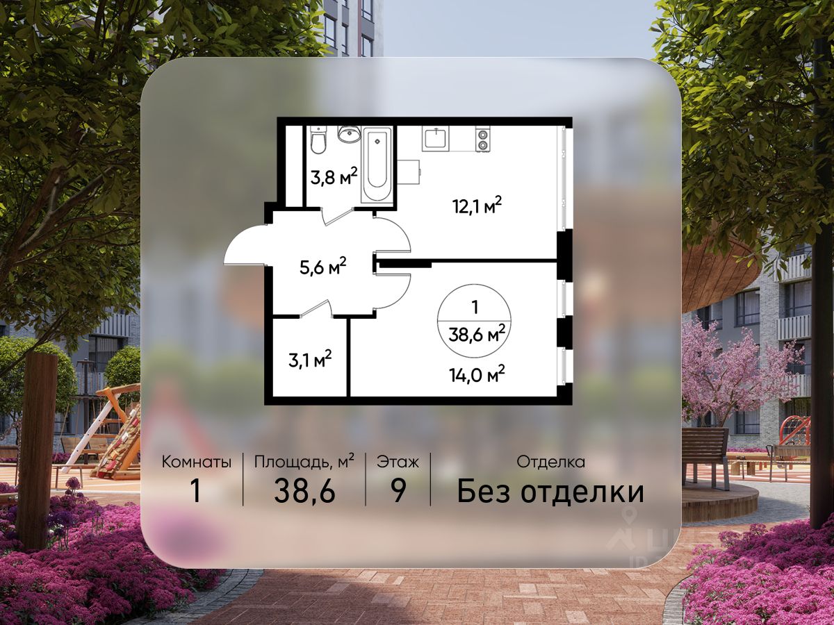 Mieszkanie, 39 m²