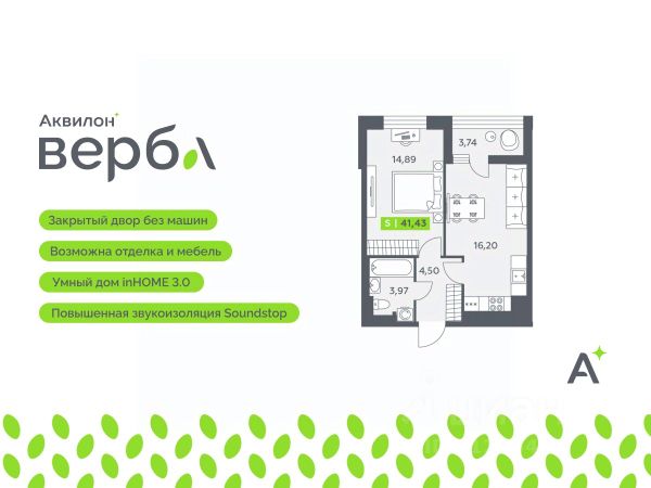 ЖК «Аквилон Верба»