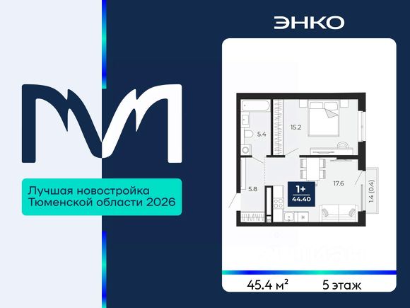 ЖК «Мириады»