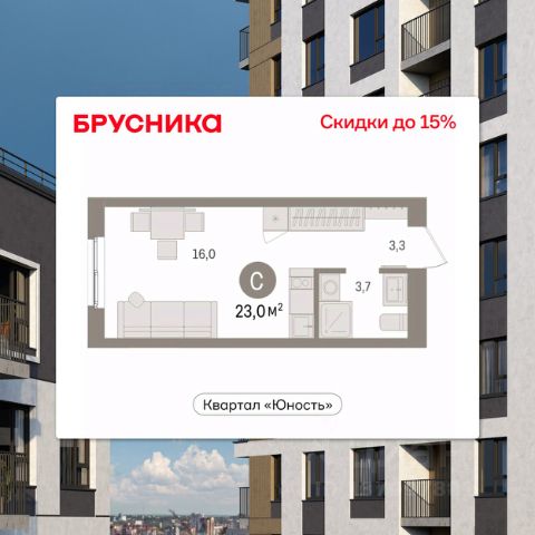 ЖК «Квартал «Юность»