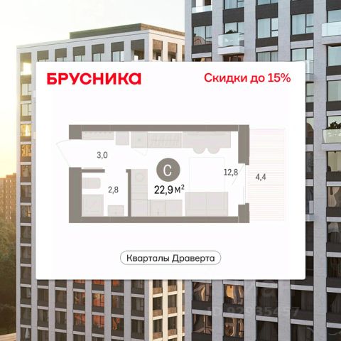 ЖК «Кварталы Драверта»