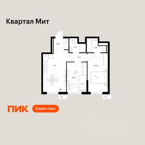 ЖК «Квартал Мит»
