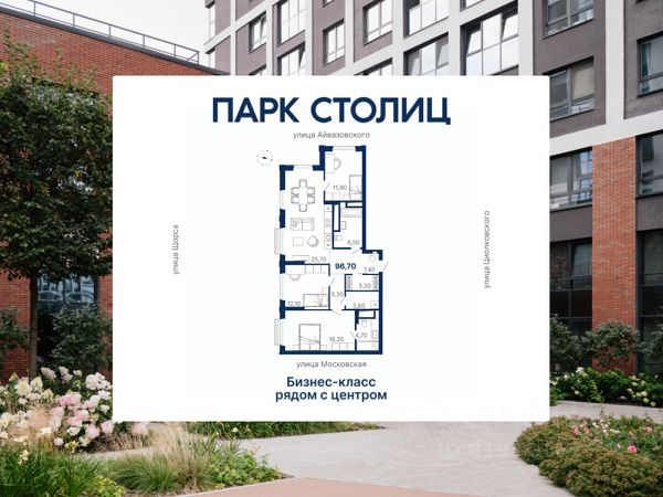 ЖК «Парк Столиц»