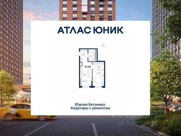 ЖК «Атлас Юник»