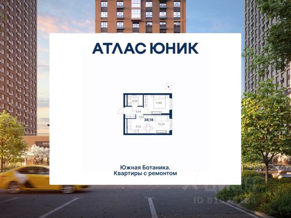 ЖК «Атлас Юник»