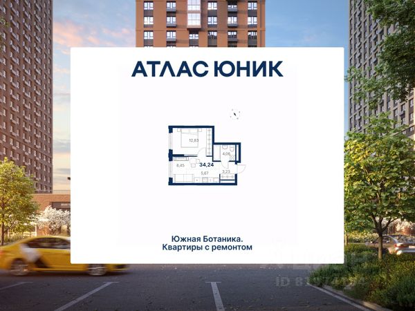 ЖК «Атлас Юник»
