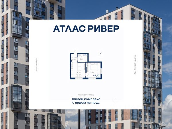 ЖК «Атлас Ривер»