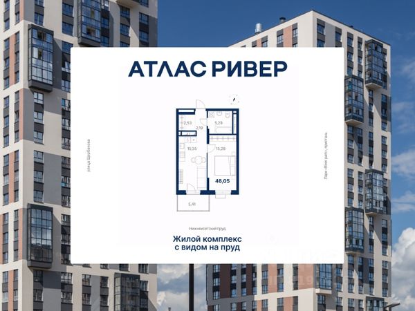 ЖК «Атлас Ривер»