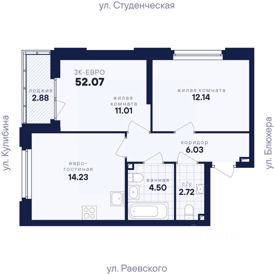 Новостройка, р-н Кировский, Екатеринбург