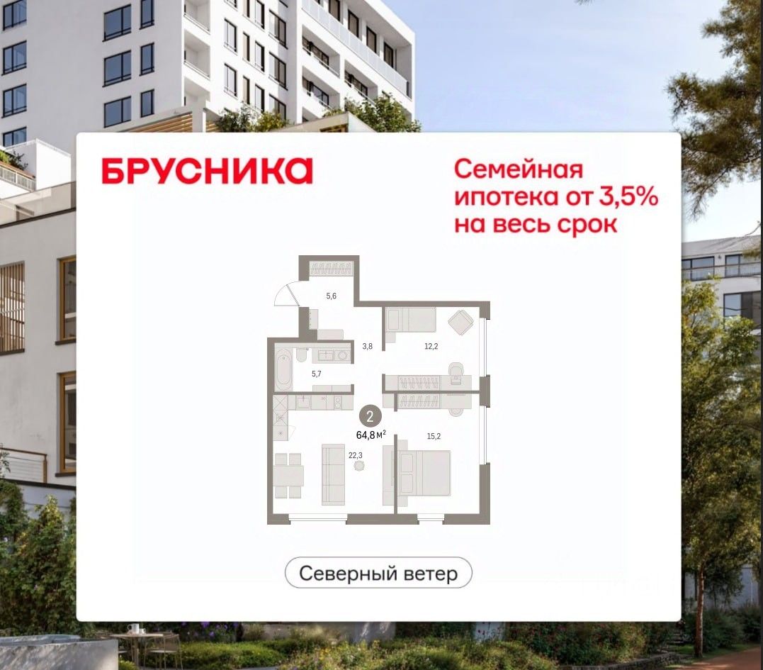 Новостройка, р-н Василеостровский, Санкт-Петербург