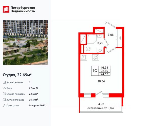 ЖК «Город звёзд»