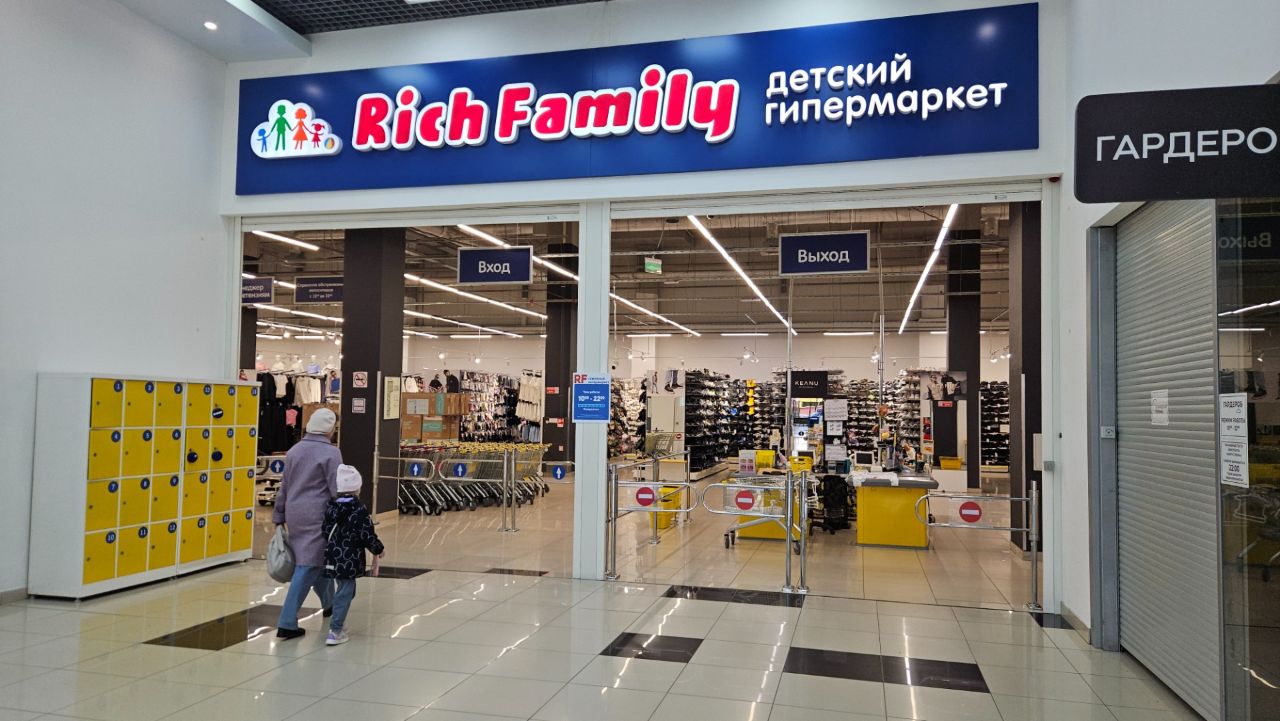 продажа помещений в ТРЦ Happy Молл (Хеппи Молл)