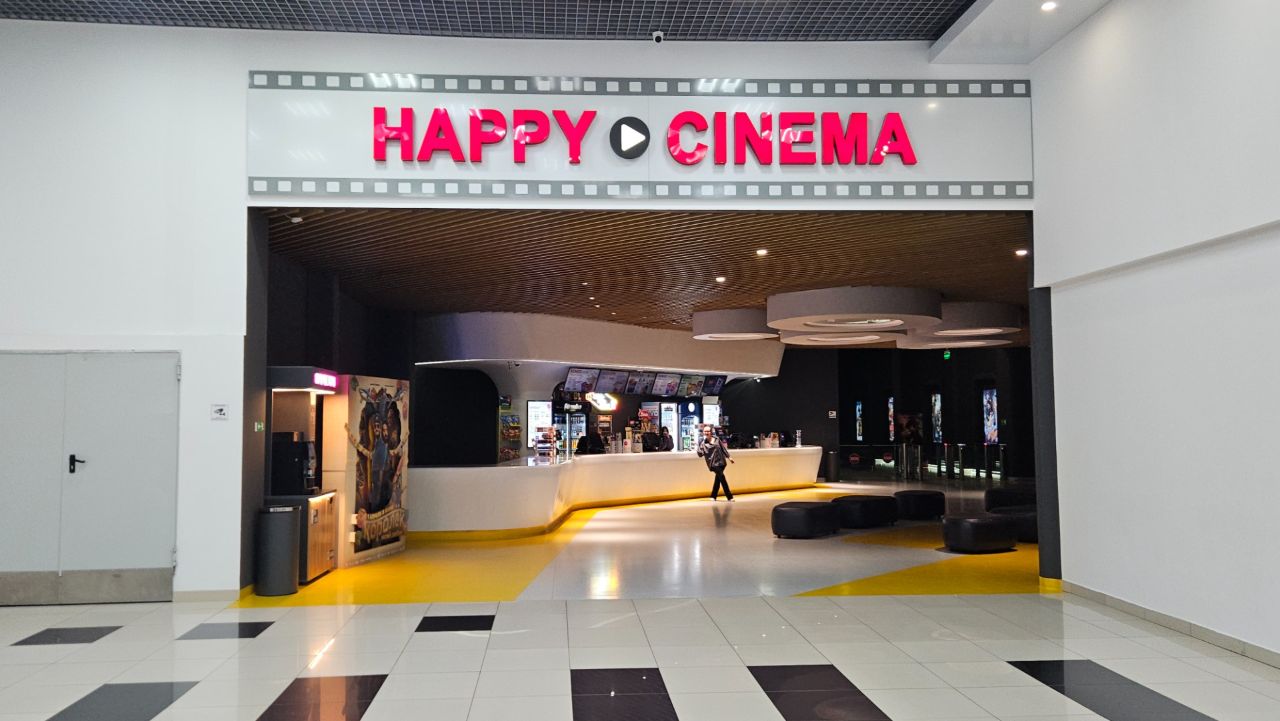 аренда помещений в ТРЦ Happy Молл (Хеппи Молл)
