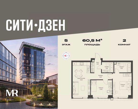 ЖК «СИТИДЗЕН»