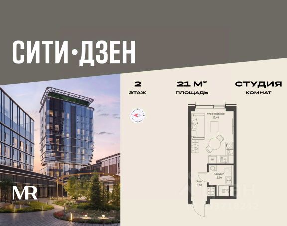 ЖК «СИТИДЗЕН»
