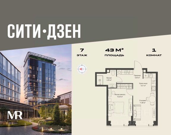 ЖК «СИТИДЗЕН»