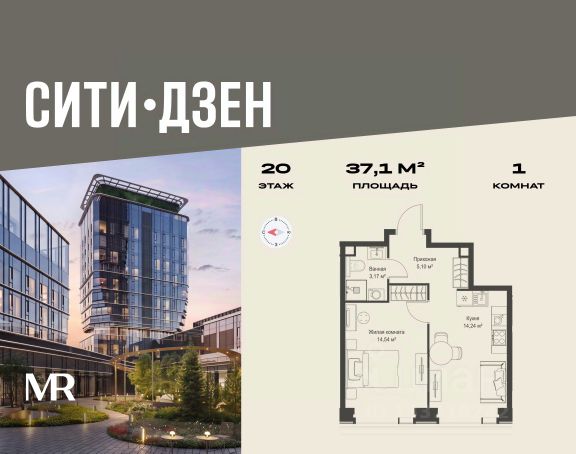ЖК «СИТИДЗЕН»