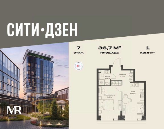ЖК «СИТИДЗЕН»