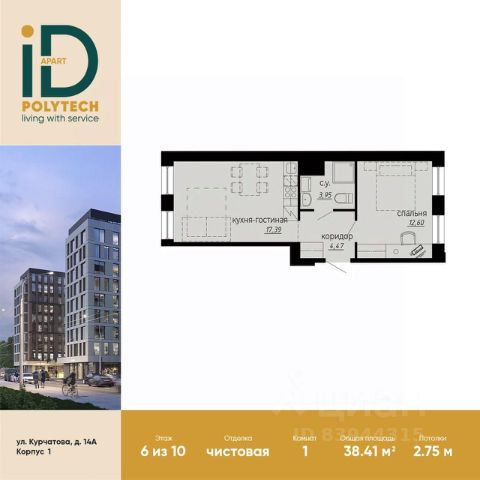 ЖК «iD Polytech»