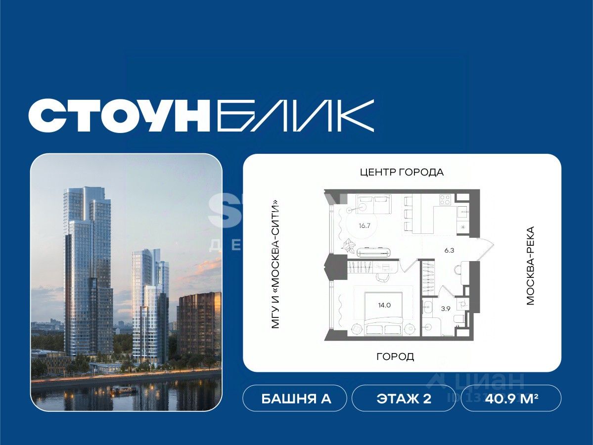 Новостройка, р-н Донской, Москва