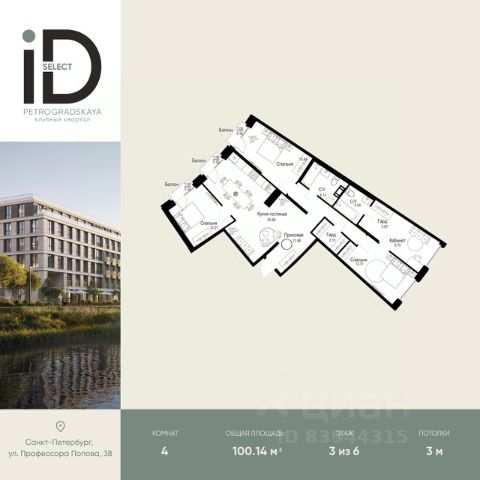 ЖК «ID Petrogradskaya»
