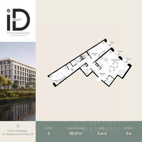 ЖК «ID Petrogradskaya»